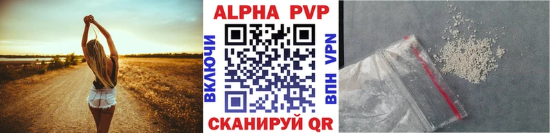 Alfa_PVP кристаллы  Краснозаводск 