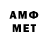 Амфетамин 98% Greha 777