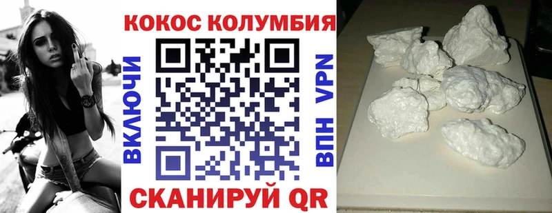 КОКАИН Эквадор  продажа наркотиков  Краснозаводск 