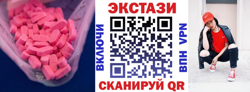 наркота  Краснозаводск  ЭКСТАЗИ MDMA 
