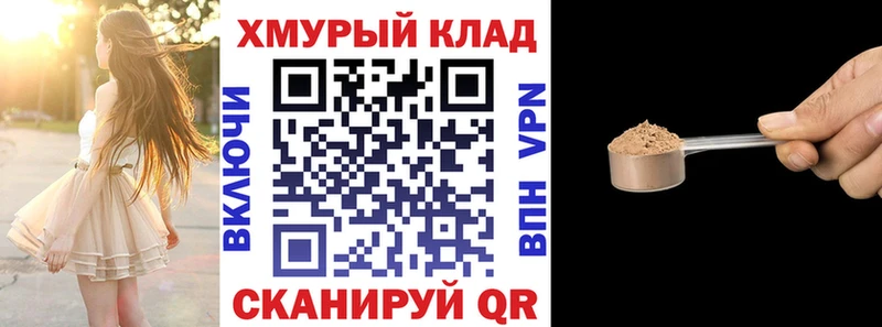 ГЕРОИН гречка  Краснозаводск 