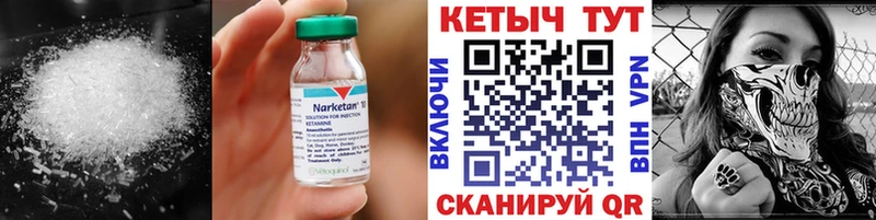 Кетамин VHQ  ОМГ ОМГ онион  Краснозаводск 