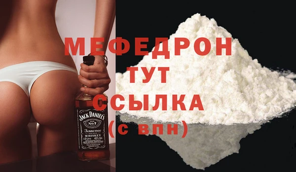 ешки Карталы