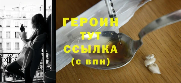 хмурый Осинники