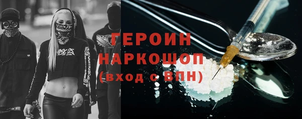 эйфоретик Осташков