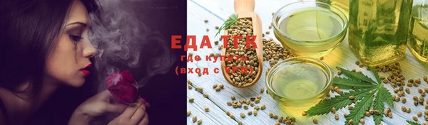 эйфоретик Осташков