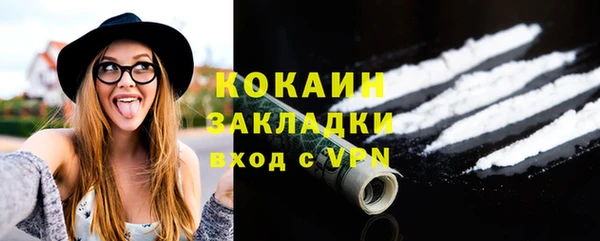ГАЛЛЮЦИНОГЕННЫЕ ГРИБЫ Остров