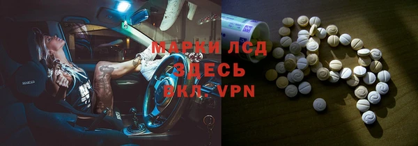 эйфоретик Осташков