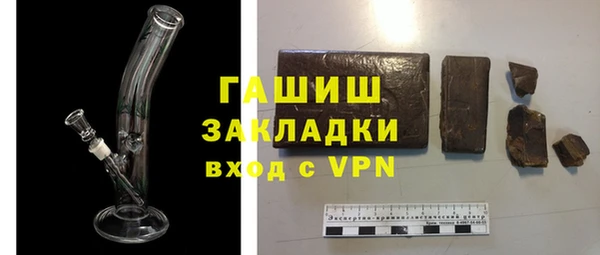 эйфоретик Осташков