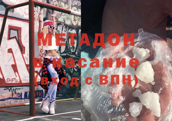 хмурый Осинники