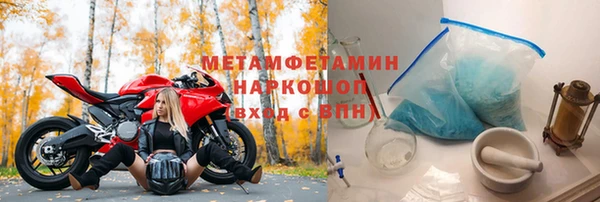 2c-b Билибино
