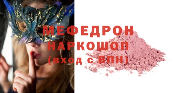 гидра Карпинск
