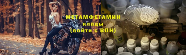 эйфоретик Осташков