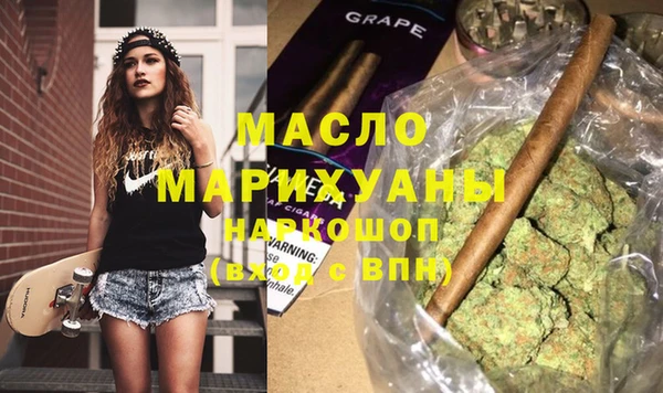 кокаин Беслан