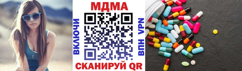 МДМА Molly  гидра зеркало  Краснозаводск 