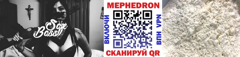 МЕФ кристаллы  Краснозаводск 