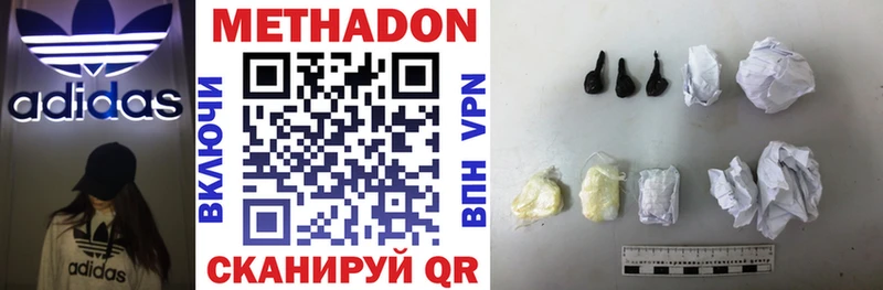 mega tor  Краснозаводск  МЕТАДОН мёд 