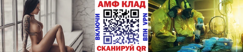 Метамфетамин Декстрометамфетамин 99.9%  купить наркоту  Краснозаводск 