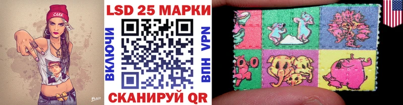 наркошоп  Краснозаводск  Марки 25I-NBOMe 1500мкг 