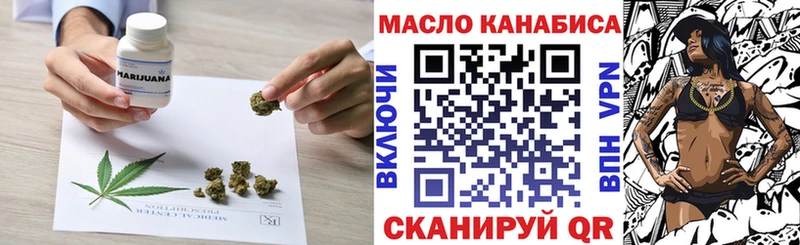 Дистиллят ТГК гашишное масло  Краснозаводск 