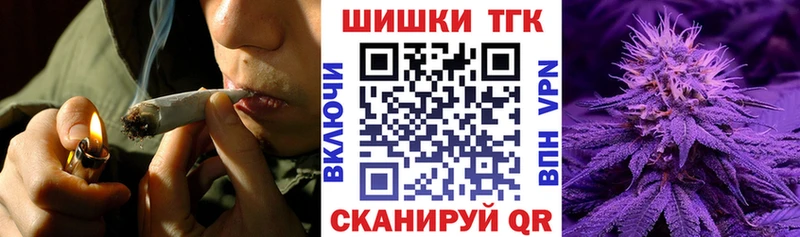 Бошки марихуана AK-47 Краснозаводск